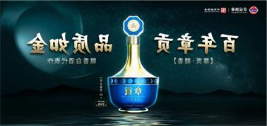 品质向上而行！<a href='http://58ta.21baoguan.com'>买球盘口</a>赣香专家鉴评研讨会即将启幕